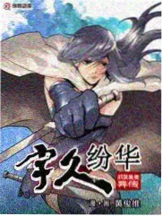 颐和园长廊梁枋彩绘局部特写